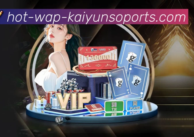 数字体育服务平台展示图